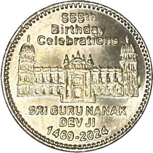 55 Rupee Coin